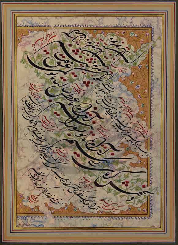 Mohammad Heidari - Calligraphy Gallery::..